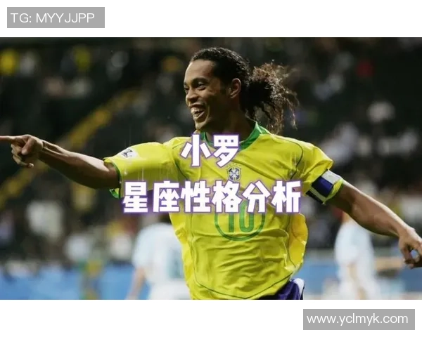 根据星座特点分析各大足球球员的表现与排名解析